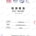 吉林重防腐地坪,吉林超强耐腐蚀涂料-缩略图2